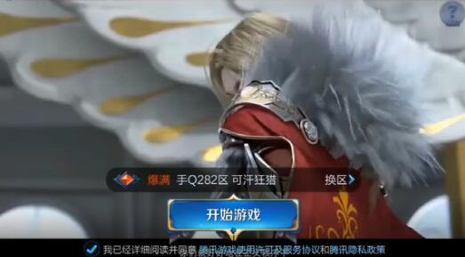 法外之王 背景音乐,激荡旋律下的权力角逐