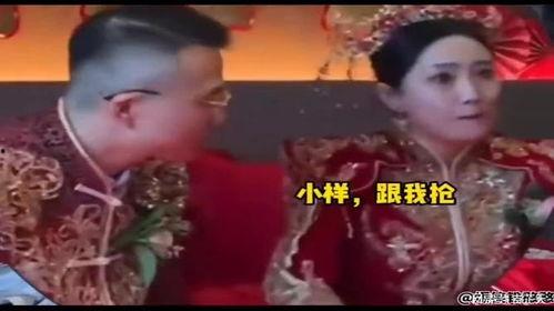 结婚叫门搞笑视频,结婚叫门搞笑视频笑料横生